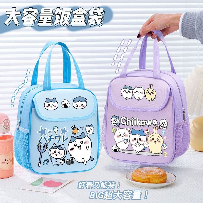 Chiikawa Isolierte Lunchtasche – Tote Bag Sublimation Bewertung und Preis