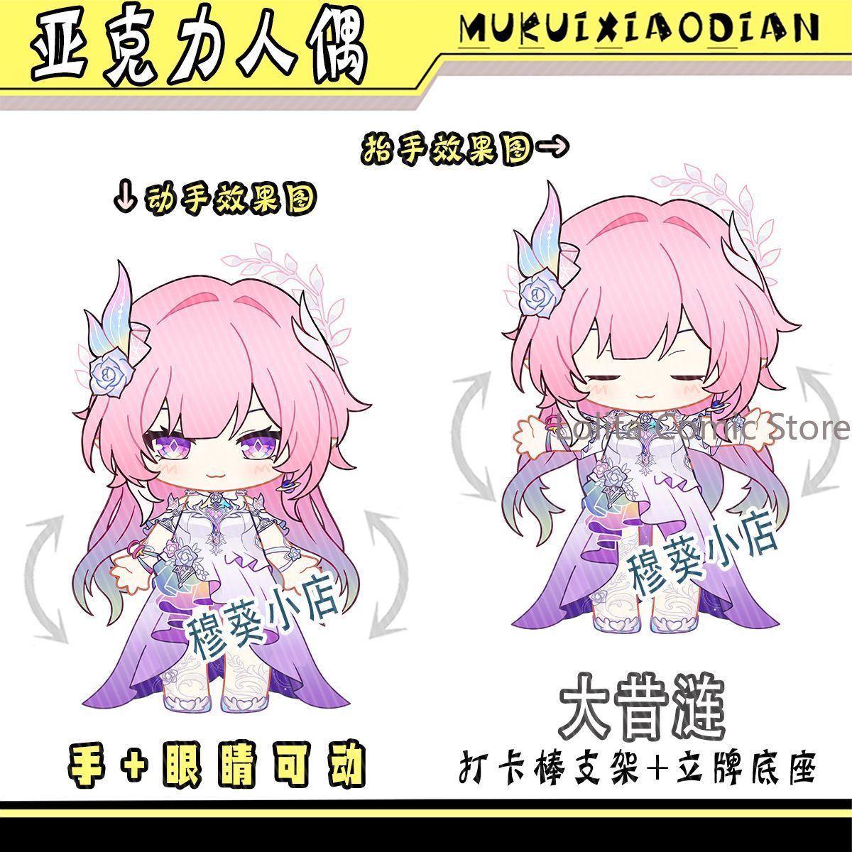 Honkai: Star Rail Fan-Made Mer – Photo Acrylic Block Bewertung und Preis