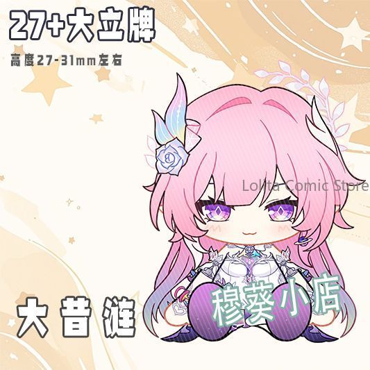 Honkai: Star Rail Fan-Made Mer – Photo Acrylic Block Bewertung und Preis