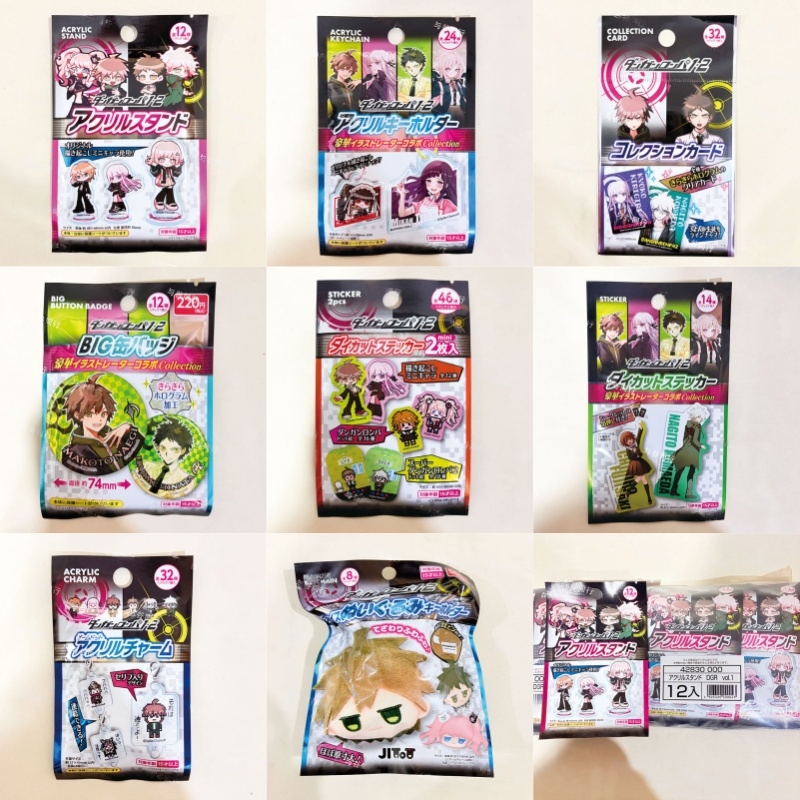 Spike Chunsoft Danganronpa 1 2 – Button Badge Blank Bewertung und Preis