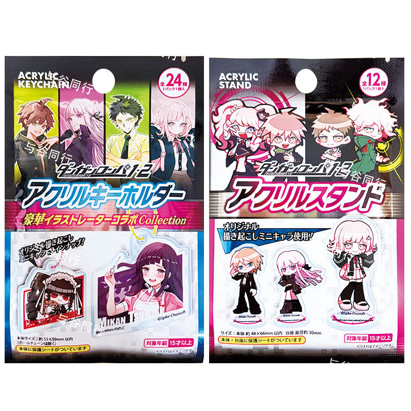 Spike Chunsoft Danganronpa 1 2 – Button Badge Blank Bewertung und Preis
